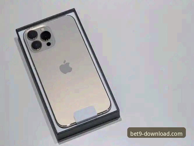 bet9手机版官网下载哪个好？官方正版与第三方渠道全面对比