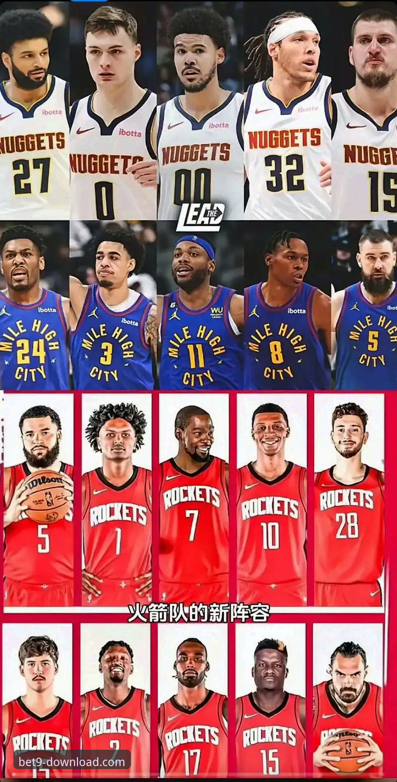 火箭队主场大胜尼克斯：一场战术执行力与深度阵容的全面解析