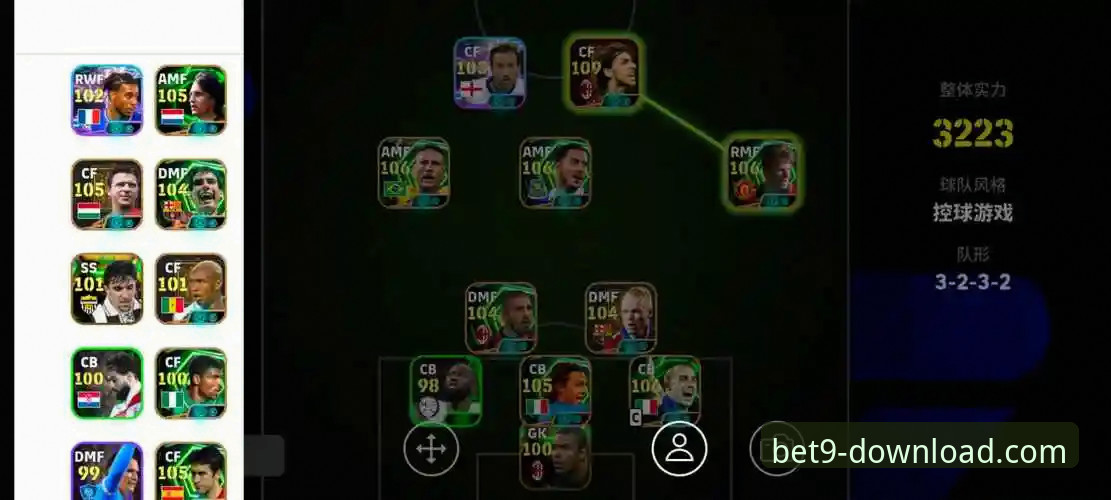 资深用户解析：从民主刚果绝杀晋级，看如何利用专业平台深度体验足球赛事